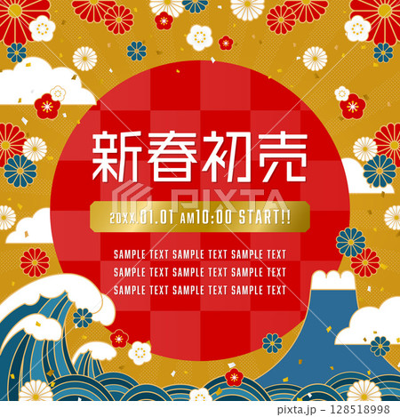 ■セール広告テンプレート／大波と富士山の間に昇る日と和風の花々のフレーム（正方形） 128518998