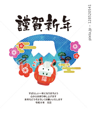 午年 年賀状 だるま 富士山 イラスト 午年 年賀状 だるま 富士山 イラスト 128520541