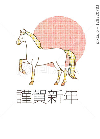 午年 年賀状 デザイン シンプル イラスト 午年 年賀状 デザイン シンプル イラスト 128520783