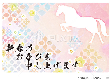 午年　年賀状　和風 128520976