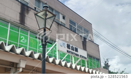旧松山駅 128521563