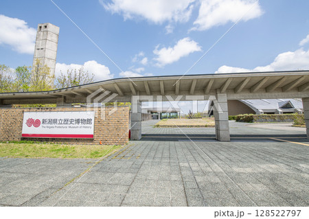 新潟県長岡市　晴天の新潟県立歴史博物館 128522797