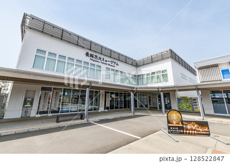 新潟県長岡市　長岡花火ミュージアム 128522847