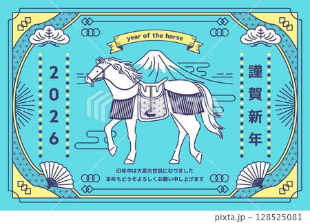 おしゃれな午年の年賀状_3 おしゃれな午年の年賀状_3 128525081