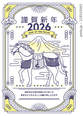 おしゃれな午年の年賀状_5 おしゃれな午年の年賀状_5 128525083