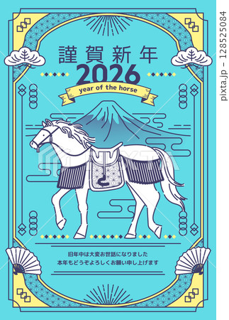 おしゃれな午年の年賀状_6 128525084