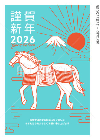 シンプルな午年の年賀状_2 128525086