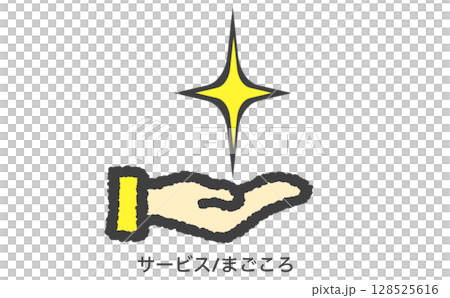 服務改進手勢圖示說明 128525616