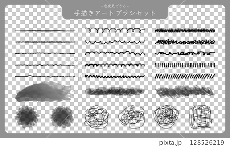 シンプルな手描きのアートブラシセット 128526219