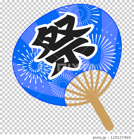 シンプルなお祭りのうちわのイラスト 青 カラー 線なし 128527469