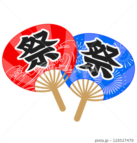 2枚のお祭りのうちわのイラスト カラー 線なし 128527470