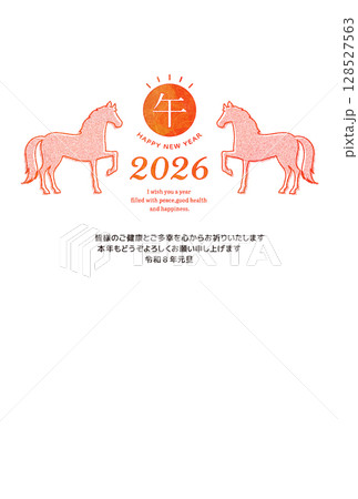 午年　年賀状　北欧風　和風 128527563