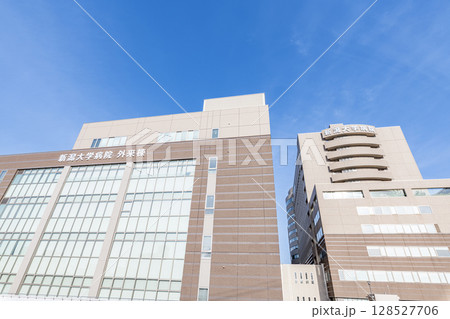 新潟県新潟市　快晴の新潟大学歯学部総合病院 128527706