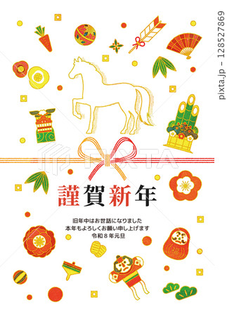 午年　年賀状　デザイン　おしゃれ　スタイリッシュ 128527869