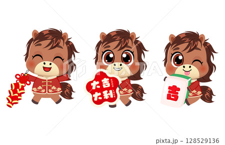 Cute CNY horse with firecrackers and mahjong tile. Chinese text means "Good luck" 128529136