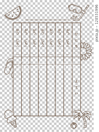 夏の背景(予定表) C-5 夏の背景(予定表) C-5 128531996