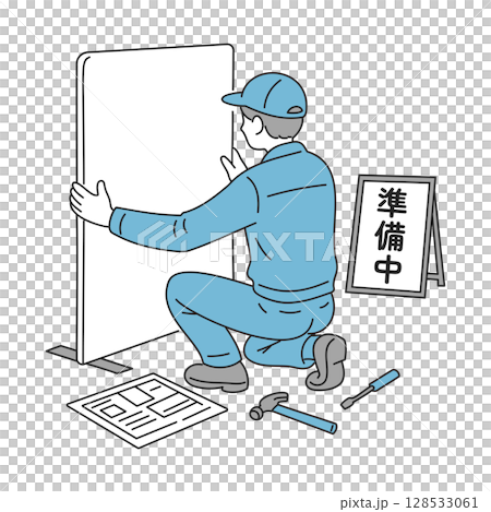 準備作業中の作業員のイラスト（看板設置） 128533061