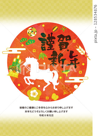 午年　和風　年賀状　イラスト 128534876