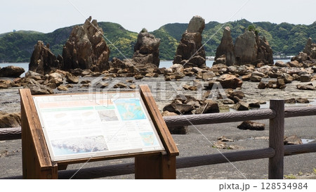 和歌山 串本 橋杭岩 128534984