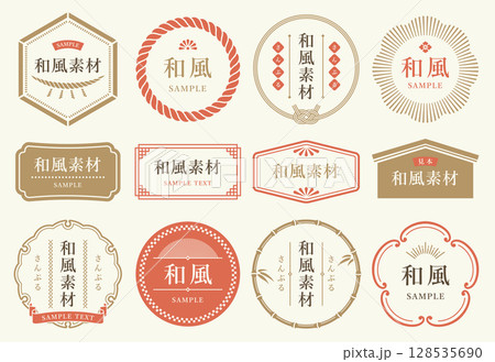 和風フレームセット3 128535690