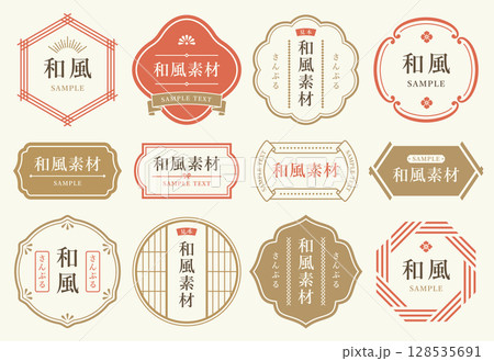 和風フレームセット1 128535691