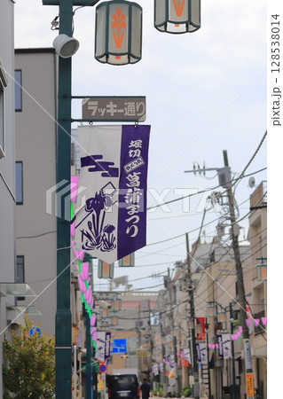 堀切菖蒲まつり ラッキー通り商店街(葛飾区堀切二丁目) 堀切菖蒲まつり ラッキー通り商店街(葛飾区堀切二丁目) 128538014