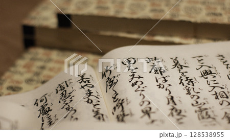 日本の古い書物のイメージ 128538955