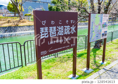 京都府京都市　琵琶湖疎水の案内板 128541613