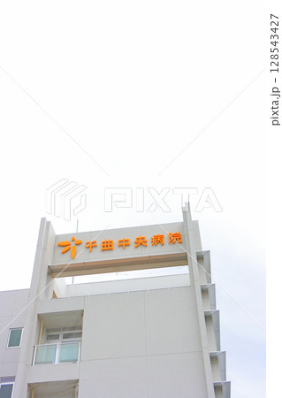 長野県千曲市、千曲中央病院の風景 長野県千曲市、千曲中央病院の風景 128543427