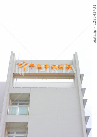 長野県千曲市、千曲中央病院の風景 128543431