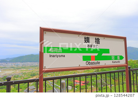 長野県千曲市、姨捨駅の風景 128544207
