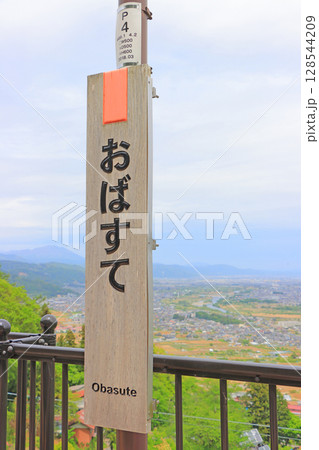 長野県千曲市、姨捨駅の風景 128544209