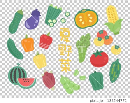 夏野菜 イラストセット 夏野菜 イラストセット 128544772