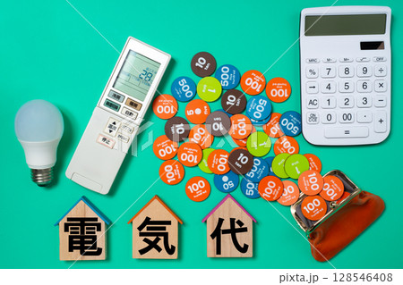 電気代のイメージ 128546408