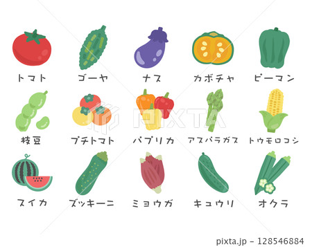 夏野菜 イラストセットのイラスト素材 [128546884] - PIXTA