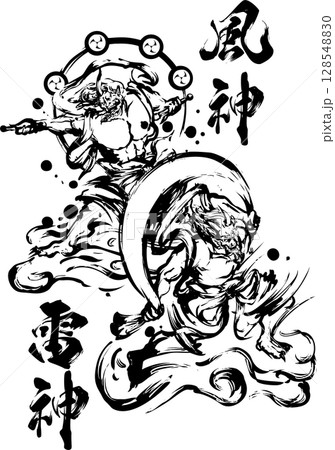 風神雷神（筆文字あり）のイラスト素材 [128548830] - PIXTA