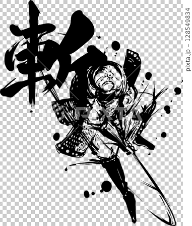 武士砍殺 128549834