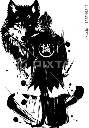 新撰組と狼 128549841