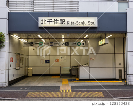 北千住駅 仲町出口の駅名表示部 北千住駅 仲町出口の駅名表示部 128553428