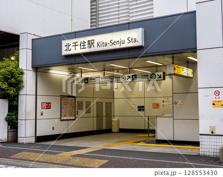 北千住駅 仲町出口の駅名表示部 128553430