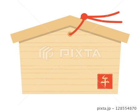 午年マーク入りのシンプルな絵馬イラスト 128554870