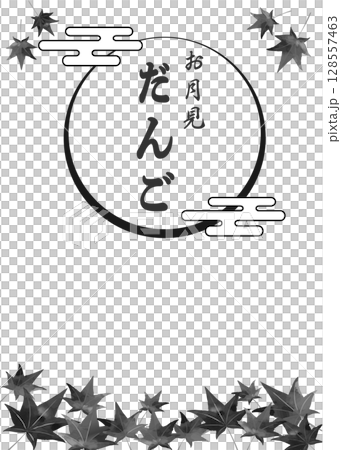 お月見だんごの筆文字風チラシフレーム背景素材 モノクログレー色 秋の紅葉枠イラスト お月見だんごの筆文字風チラシフレーム背景素材 モノクログレー色 秋の紅葉枠イラスト 128557463