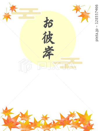 お彼岸の筆文字風フライヤーフレーム背景素材イラスト　和のイメージ　ベクターpng　白バック 128557466