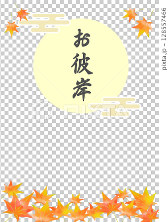 お彼岸の筆文字風フライヤーフレーム背景素材イラスト　和のイメージ　ベクターpng　白バック 128557466