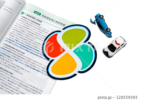 高齢運転者の講習イメージ、高齢運転者マーク 128559393