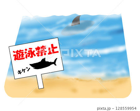 サメ出没の遊泳禁止の海岸 サメ出没の遊泳禁止の海岸 128559954