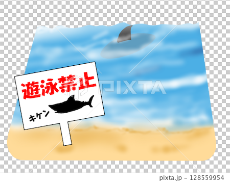 サメ出没の遊泳禁止の海岸 サメ出没の遊泳禁止の海岸 128559954