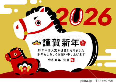 2026年お正月の午年(馬年)のシンプルでおしゃれな和風の馬の土鈴