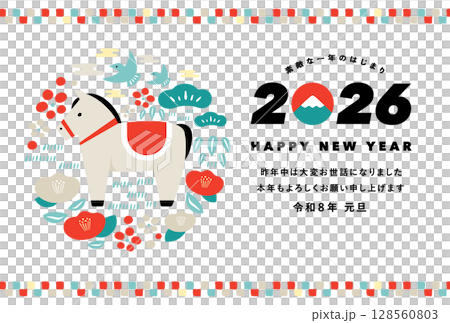 2026午年の和風と北欧ミックスのかわいいシンプルでおしゃれな馬の年賀状 2026午年の和風と北欧ミックスのかわいいシンプルでおしゃれな馬の年賀状 128560803