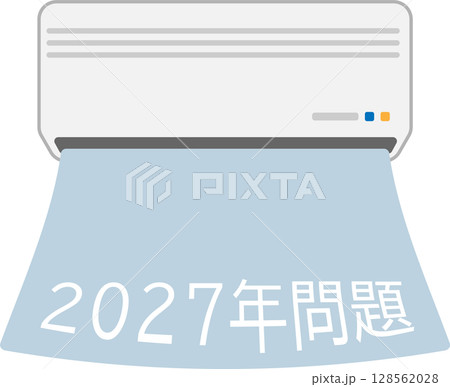 シンプルなエアコンの2027年問題をイメージしたイラスト素材 128562028